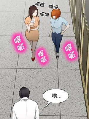 愛情契約 1-75話[完結]_071012