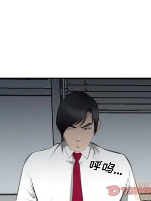 愛情契約 1-75話[完結]_071030