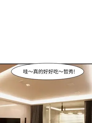 愛情契約 1-75話[完結]_071033