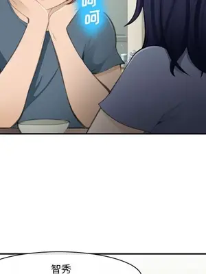 愛情契約 1-75話[完結]_071037