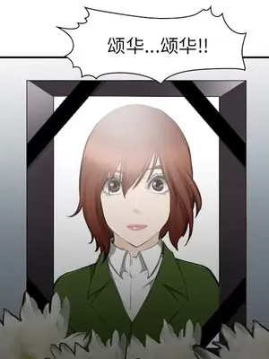 愛情契約 1-75話[完結]_071076