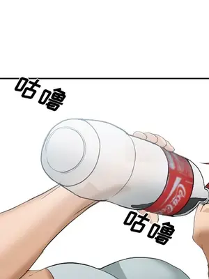 愛情契約 1-75話[完結]_035111