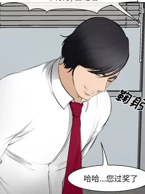 愛情契約 1-75話[完結]_071101