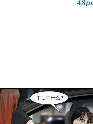 愛情契約 1-75話[完結]_072005