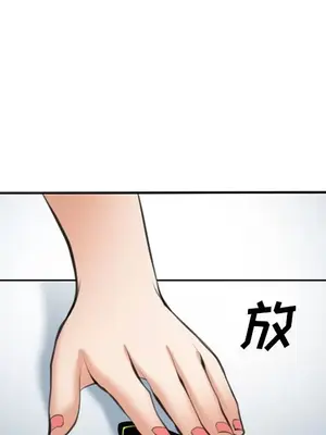愛情契約 1-75話[完結]_072016