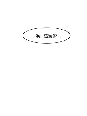 愛情契約 1-75話[完結]_036016