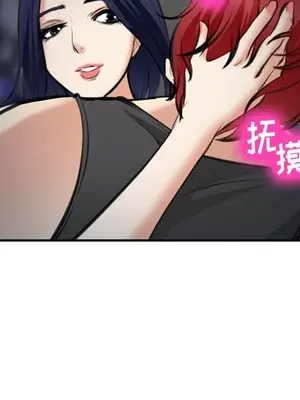 愛情契約 1-75話[完結]_072043