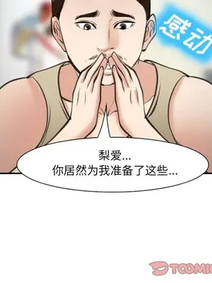 愛情契約 1-75話[完結]_072074