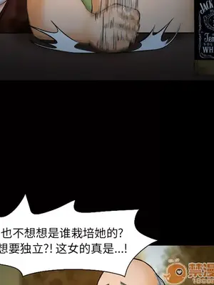 愛情契約 1-75話[完結]_019020
