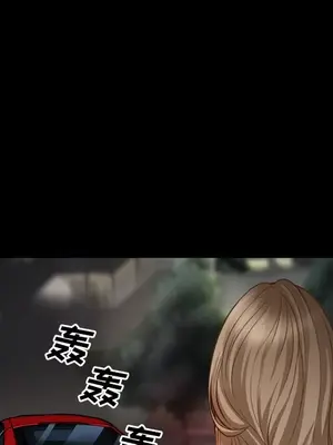愛情契約 1-75話[完結]_019036