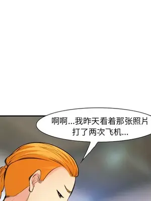 愛情契約 1-75話[完結]_073036