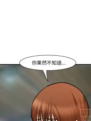 愛情契約 1-75話[完結]_073040