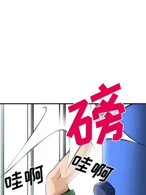 愛情契約 1-75話[完結]_036127