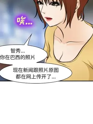 愛情契約 1-75話[完結]_073041
