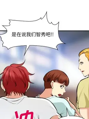愛情契約 1-75話[完結]_073047