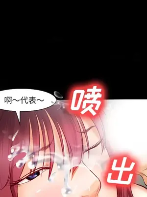 愛情契約 1-75話[完結]_020064