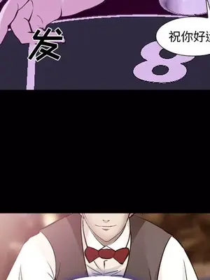 愛情契約 1-75話[完結]_056052
