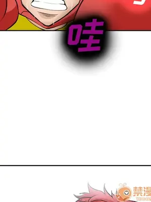 愛情契約 1-75話[完結]_037060