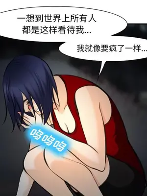 愛情契約 1-75話[完結]_074013
