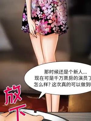 愛情契約 1-75話[完結]_021024