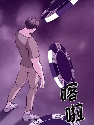 愛情契約 1-75話[完結]_056084