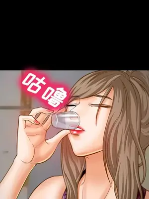 愛情契約 1-75話[完結]_021053