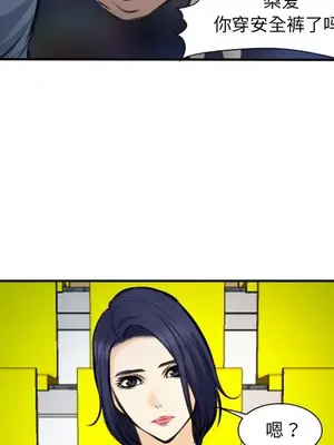 愛情契約 1-75話[完結]_074076