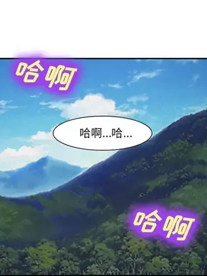 愛情契約 1-75話[完結]_057038