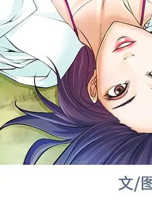 愛情契約 1-75話[完結]_075004
