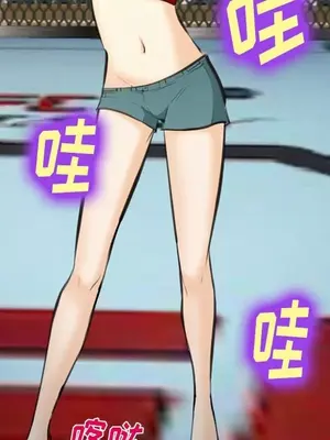 愛情契約 1-75話[完結]_075008