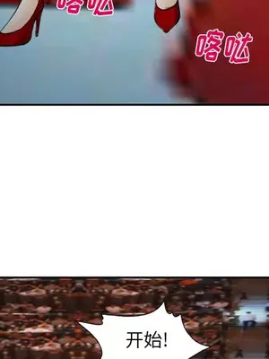 愛情契約 1-75話[完結]_075009