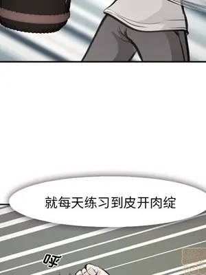 愛情契約 1-75話[完結]_075025