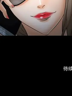 愛情契約 1-75話[完結]_022066