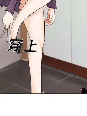 愛情契約 1-75話[完結]_038103