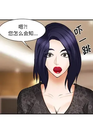 愛情契約 1-75話[完結]_038124