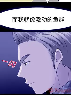 愛情契約 1-75話[完結]_058057