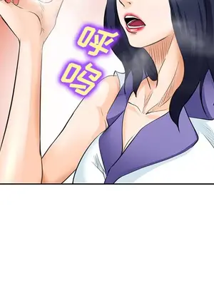 愛情契約 1-75話[完結]_025072