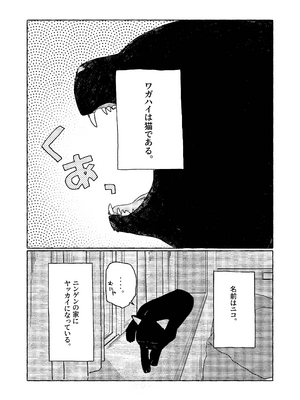 (ショタフェス16) [にぶんのいち! (50_OFF)] 25×2TIME！ [DL版]_06