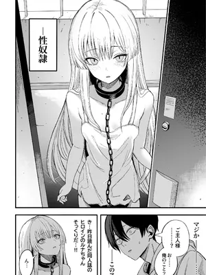 [よふかしのへや (夜な夜な)] 魅惑的なお前が悪い_09