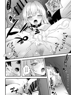 [よふかしのへや (夜な夜な)] 魅惑的なお前が悪い_41