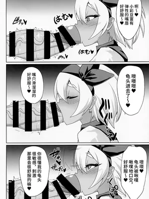(C97) [Forever and ever... (英戦)] BokkiMon SAITOU 雑催眠エッチ本 (ポケットモンスター ソード・シールド) [不咕鸟汉化组]_05