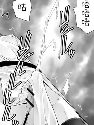 [木村論学] 勇者ナフリタの冒険 [中国翻訳]_15