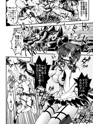 [TeamKRAMA (いたちょう)] シードオブザデッド:スイートホーム～It's a Fucking Great day～ [DL版]_013