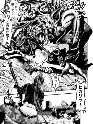 [TeamKRAMA (いたちょう)] シードオブザデッド:スイートホーム～It's a Fucking Great day～ [DL版]_014