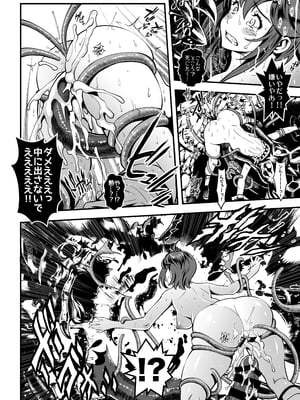 [TeamKRAMA (いたちょう)] シードオブザデッド:スイートホーム～It's a Fucking Great day～ [DL版]_020