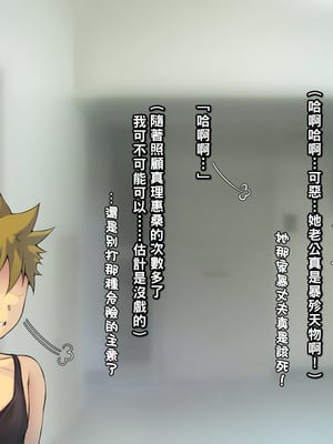 [いちごクレープ大盛組 (横十輔)] 隣の爆乳むちむち団地妻さん【だらしない奥さんと旦那の留守中にH】part1_130_128
