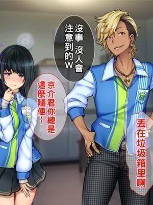 [Tiramisu] チャラ男に屈服！イライラ女店長がバイトに脅され24時間セックス営業！part1_027_026