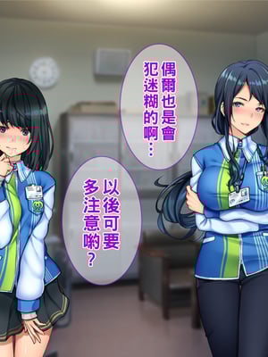 [Tiramisu] チャラ男に屈服！イライラ女店長がバイトに脅され24時間セックス営業！part1_045_044