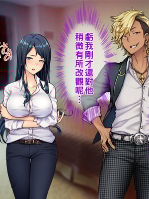 [Tiramisu] チャラ男に屈服！イライラ女店長がバイトに脅され24時間セックス営業！_142_141