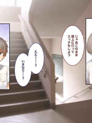 [銀ぺんぎん] 田舎に彼女が居る僕を東京のクラスメイトが寝取ろうとして来る。3_194